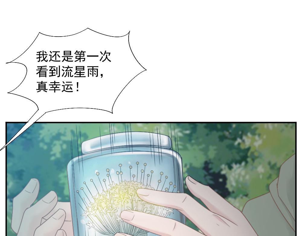 第21话 我不会喜欢任何人(1/2)-第21话