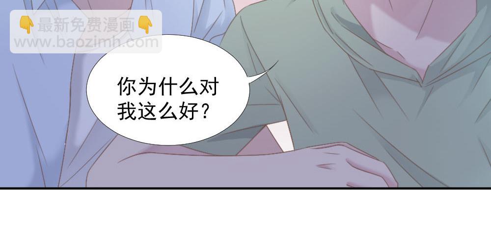 第21话 我不会喜欢任何人(1/2)-第21话