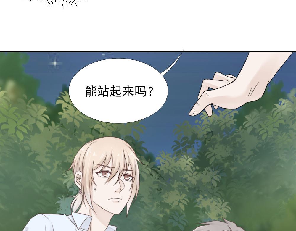第21话 我不会喜欢任何人(1/2)-第21话