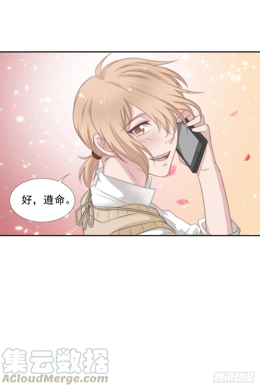 第23话 你的夕雾花-第23话