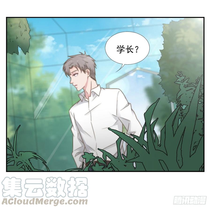 第23话 你的夕雾花-第23话