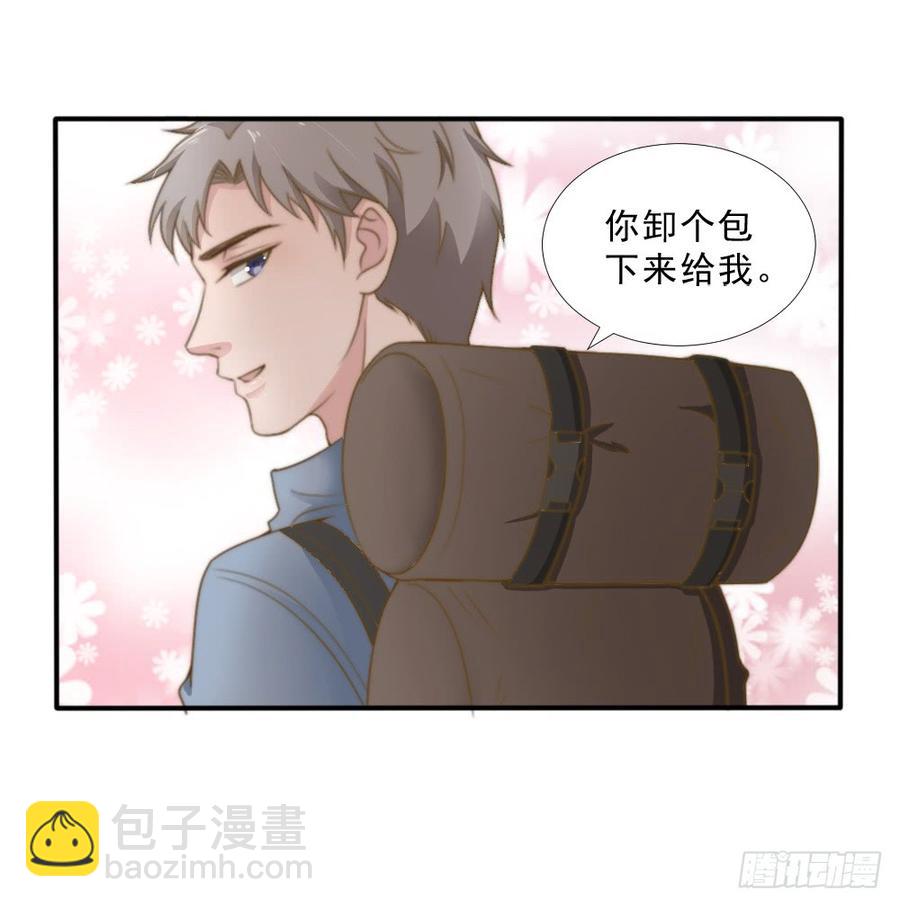 第25话 带家属看星星-第25话