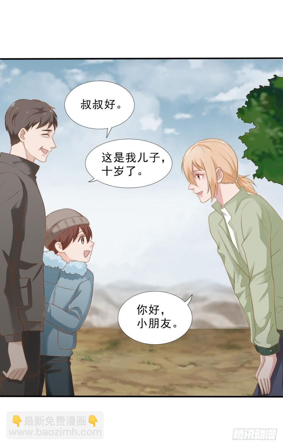 第25话 带家属看星星-第25话