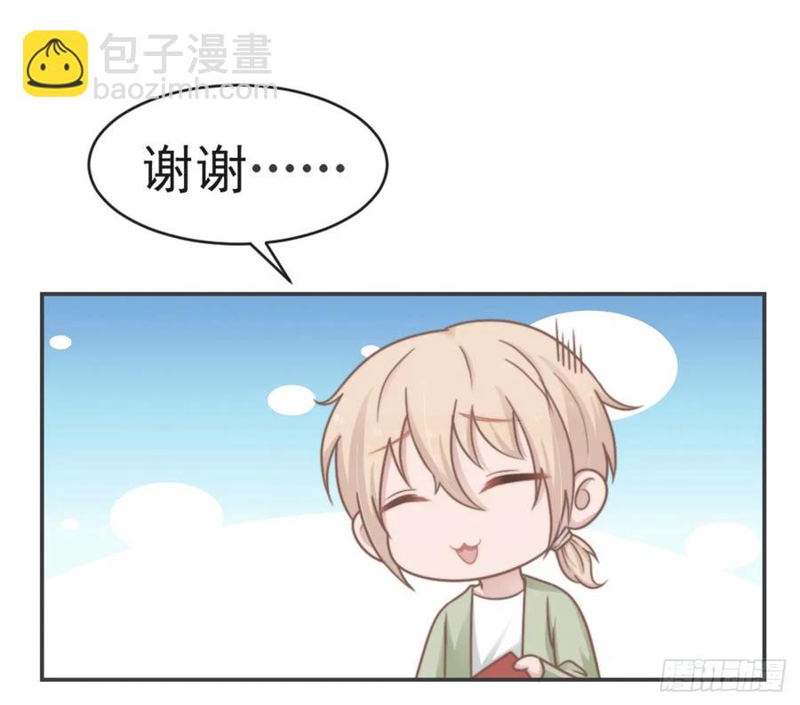 第27话 承认-第27话
