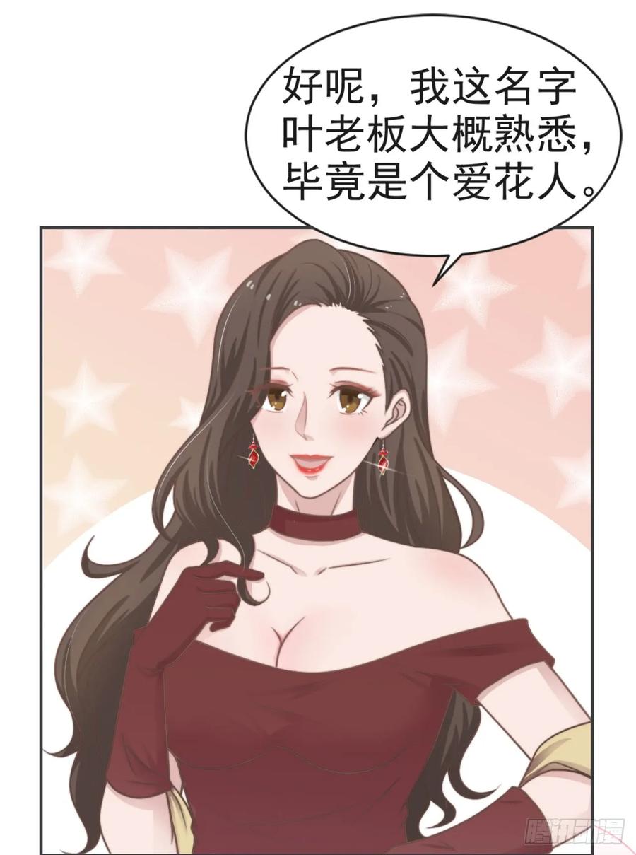 第27话 承认-第27话