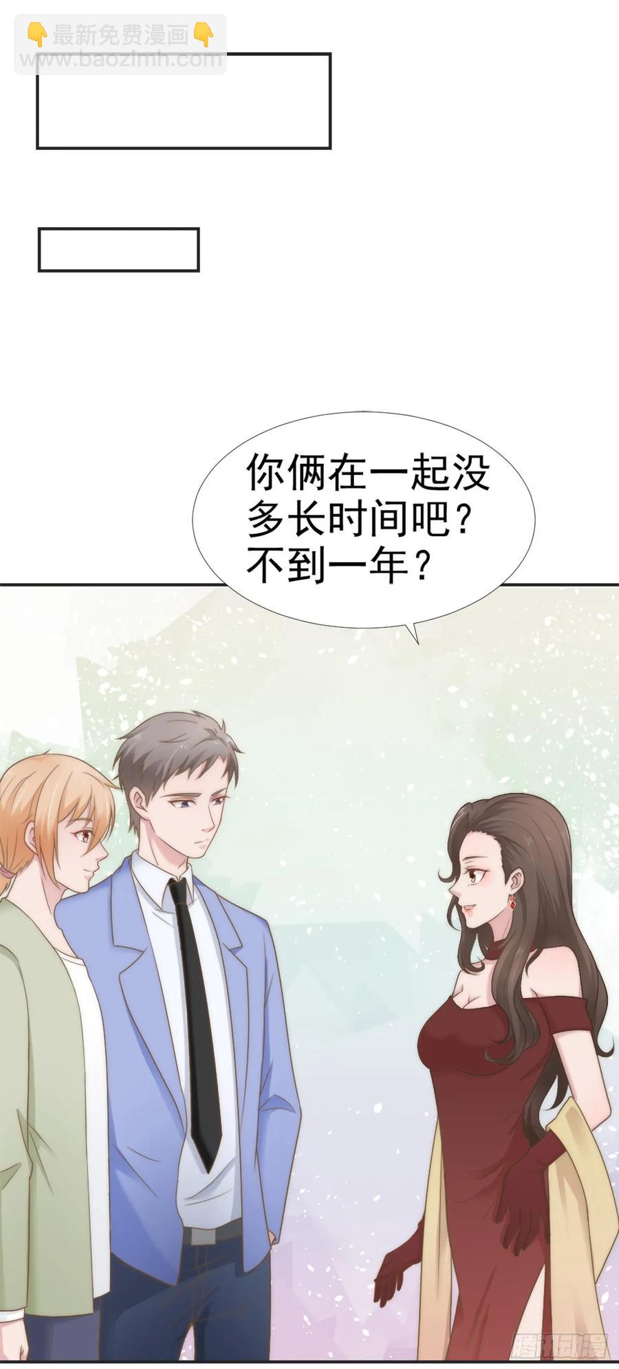 第27话 承认-第27话