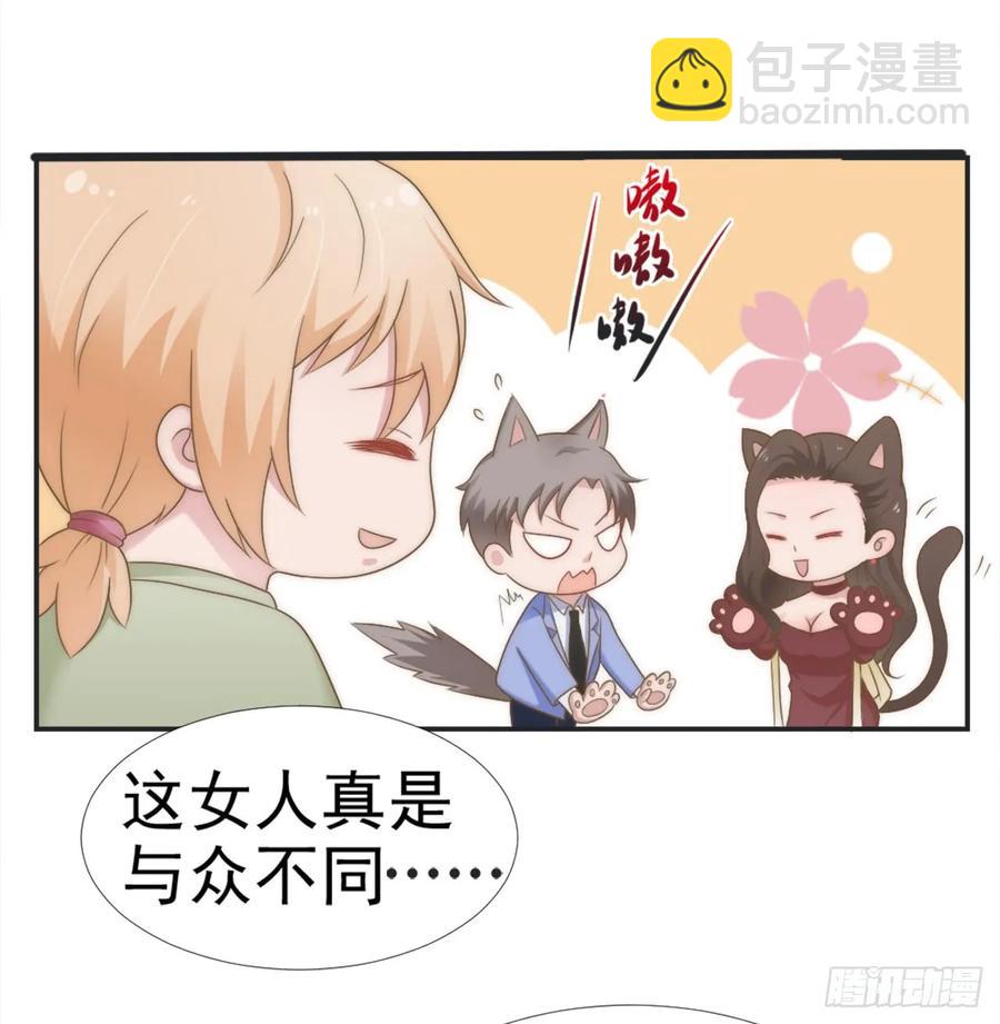 第27话 承认-第27话