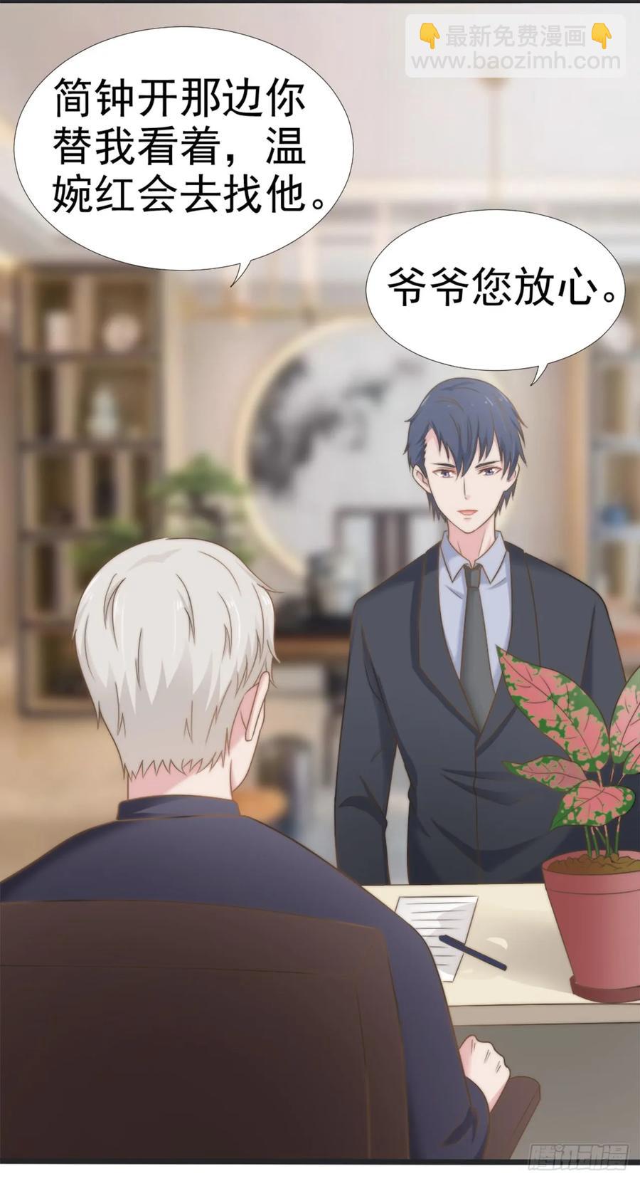 第27话 承认-第27话