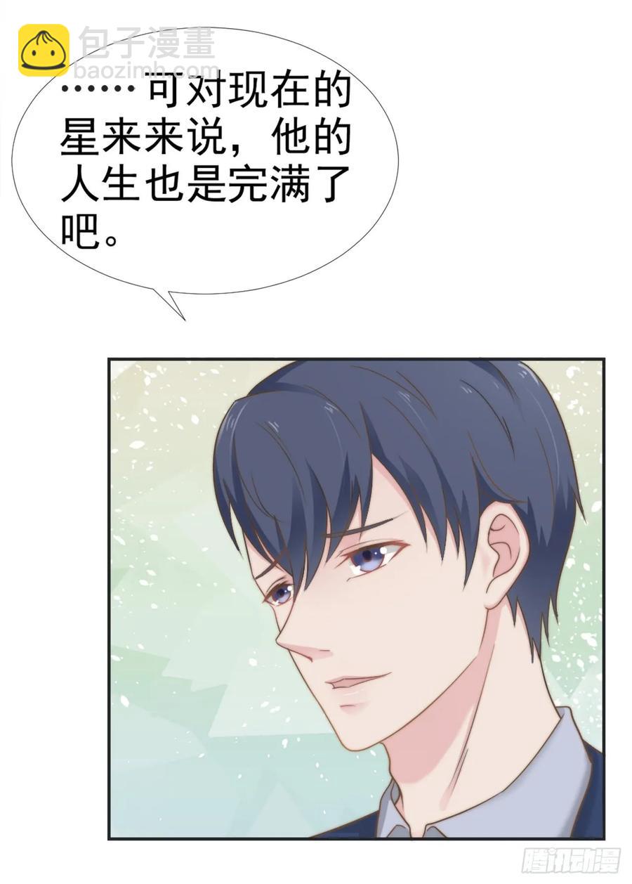 第27话 承认-第27话
