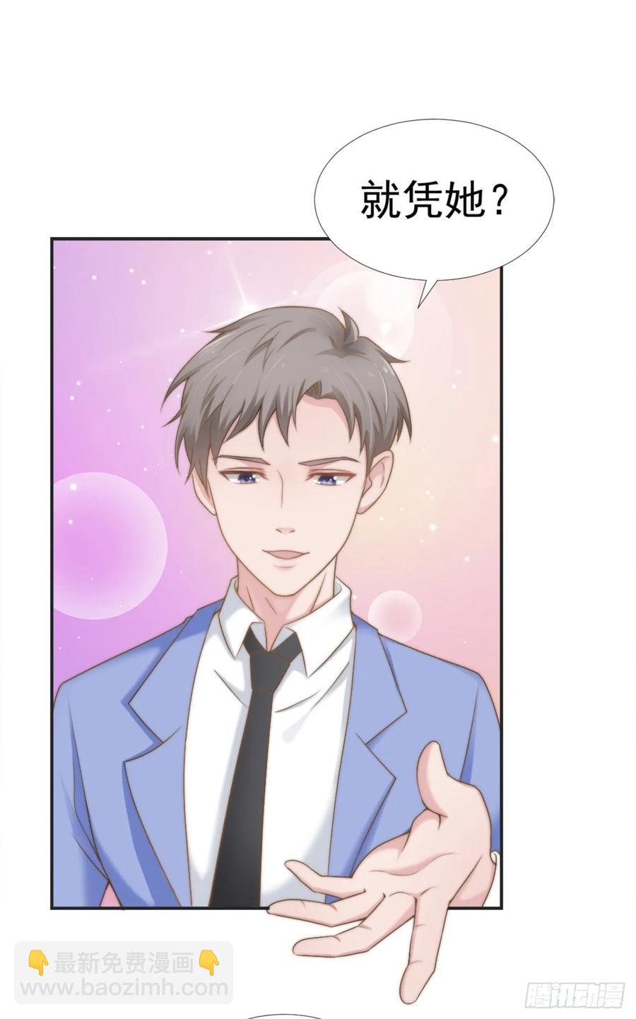 第27话 承认-第27话