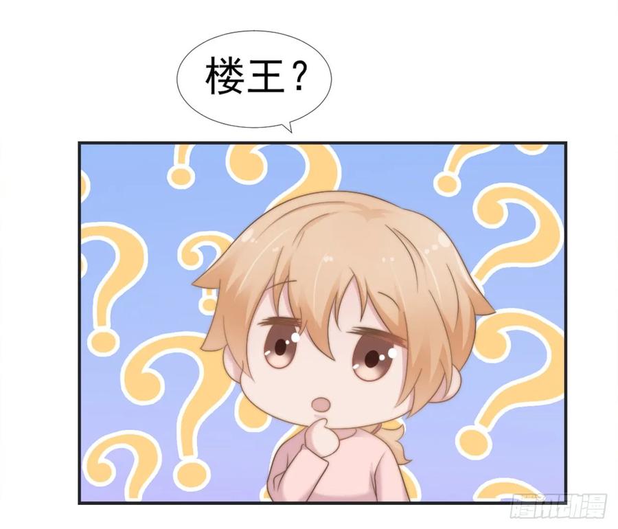 第27话 承认-第27话
