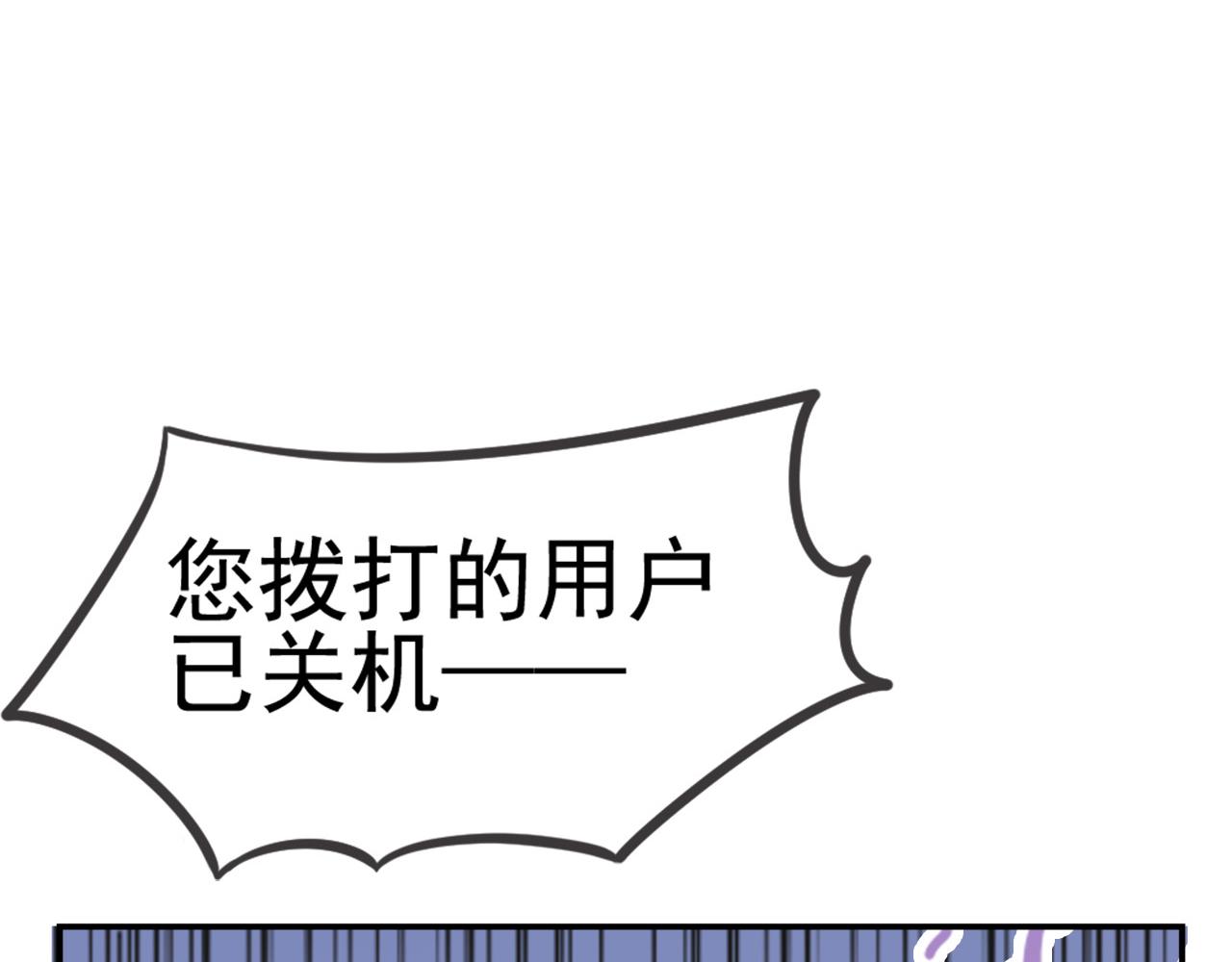 第29话 温花的绑架(1/3)-第29话