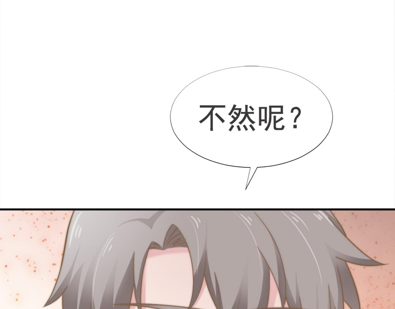 第29话 温花的绑架(1/3)-第29话