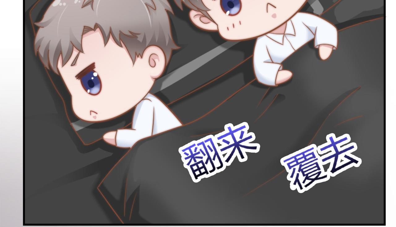 第29话 温花的绑架(1/3)-第29话