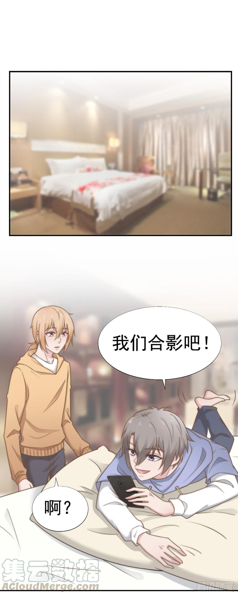 第31话 从我心里摘的花-第31话