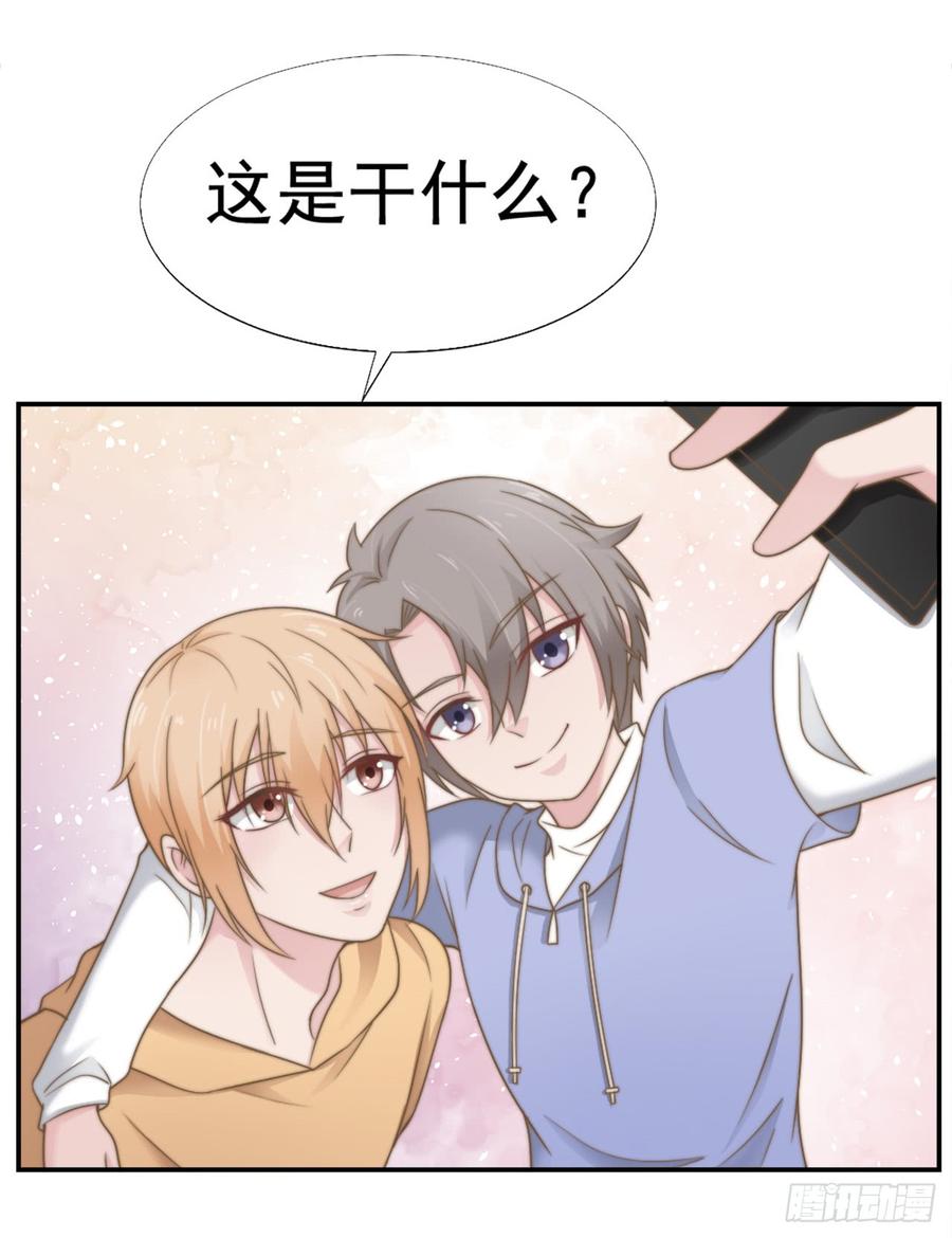 第31话 从我心里摘的花-第31话