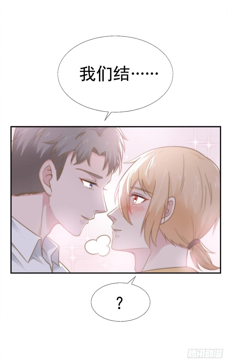 第31话 从我心里摘的花-第31话
