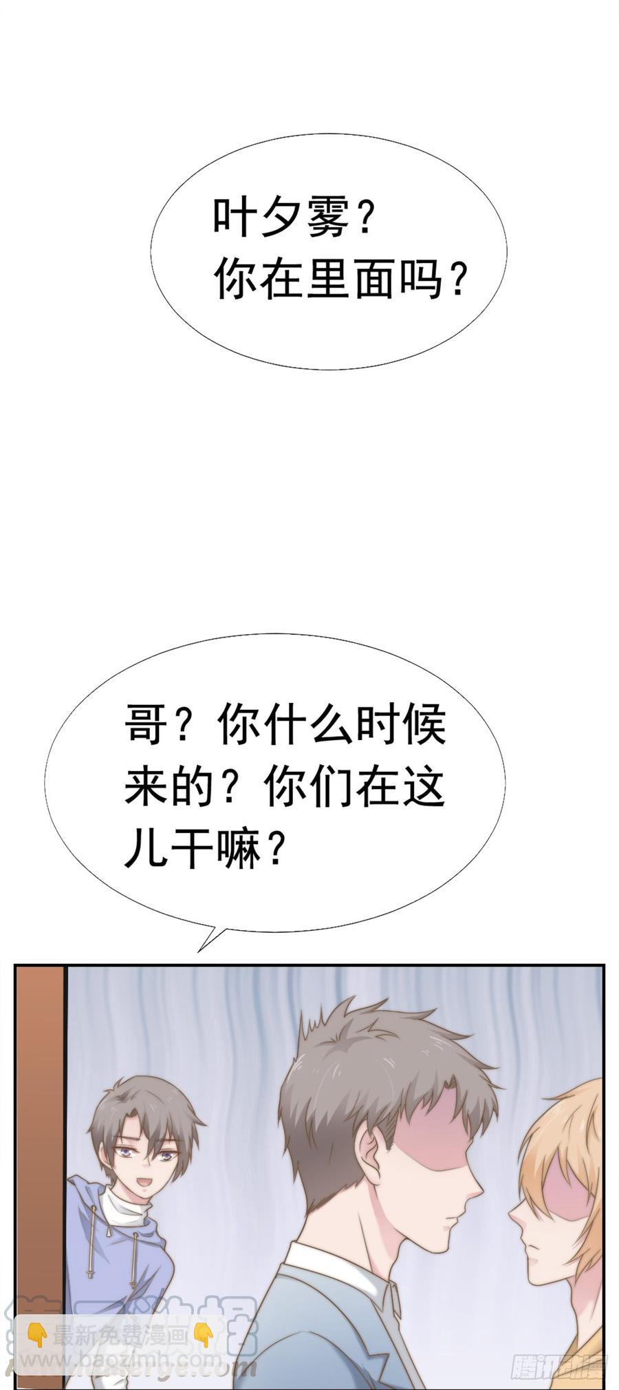 第31话 从我心里摘的花-第31话