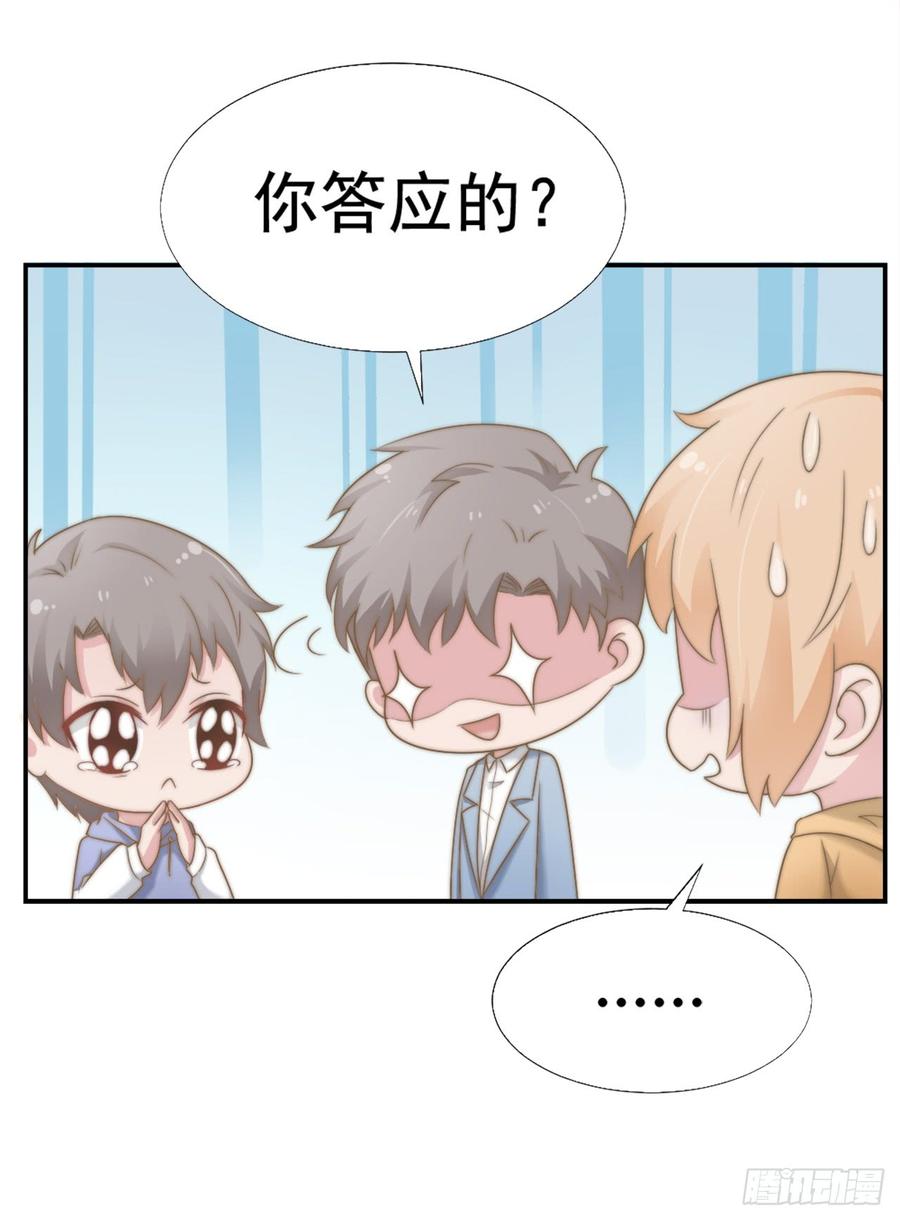 第31话 从我心里摘的花-第31话