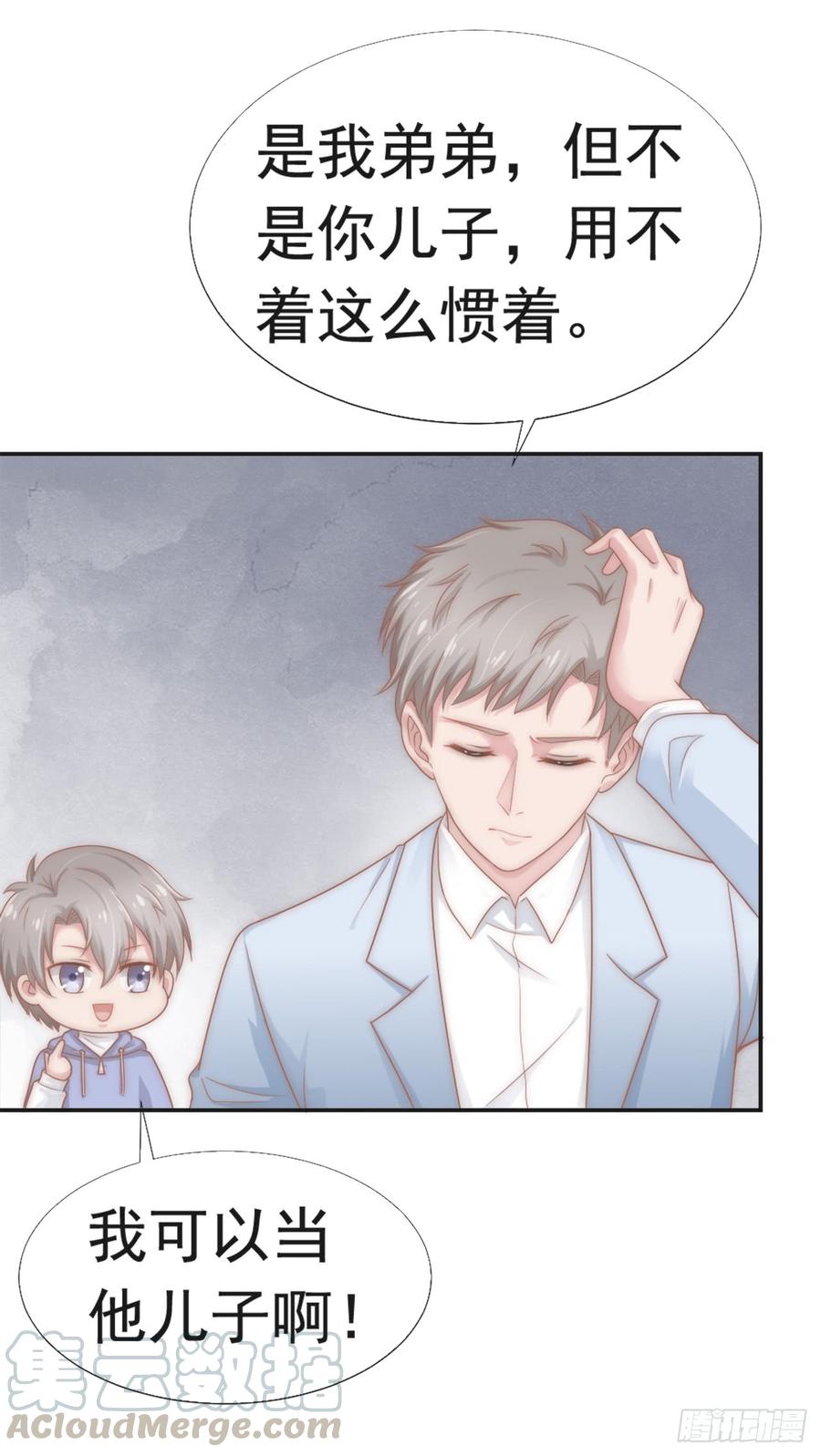 第31话 从我心里摘的花-第31话