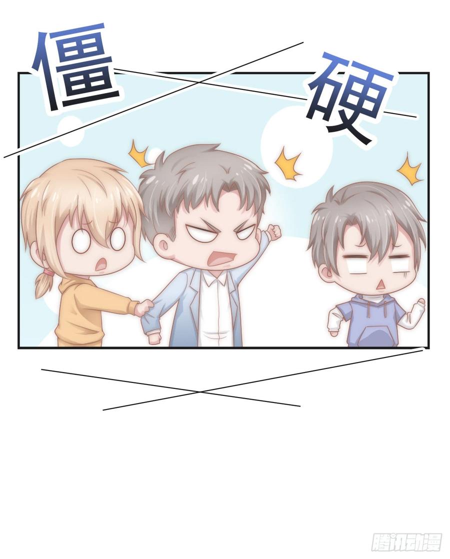 第31话 从我心里摘的花-第31话