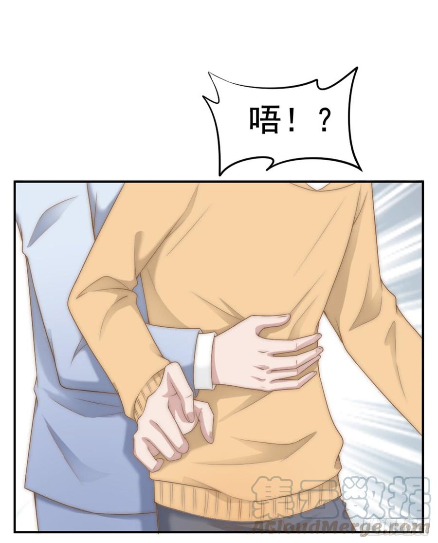 第31话 从我心里摘的花-第31话