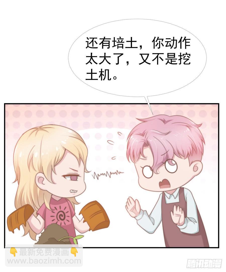 第33话 &ldquo;美人&rdquo;的礼物-第33话