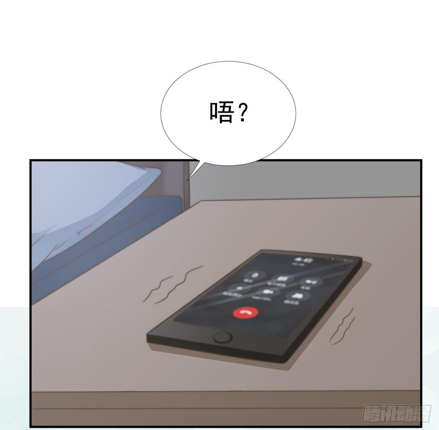 第33话 &ldquo;美人&rdquo;的礼物-第33话