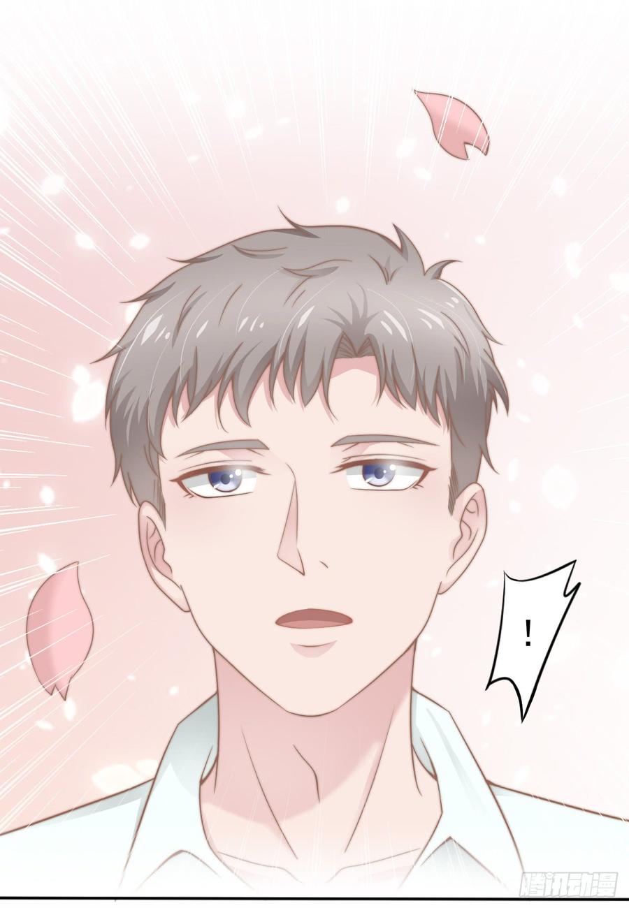 第33话 &ldquo;美人&rdquo;的礼物-第33话