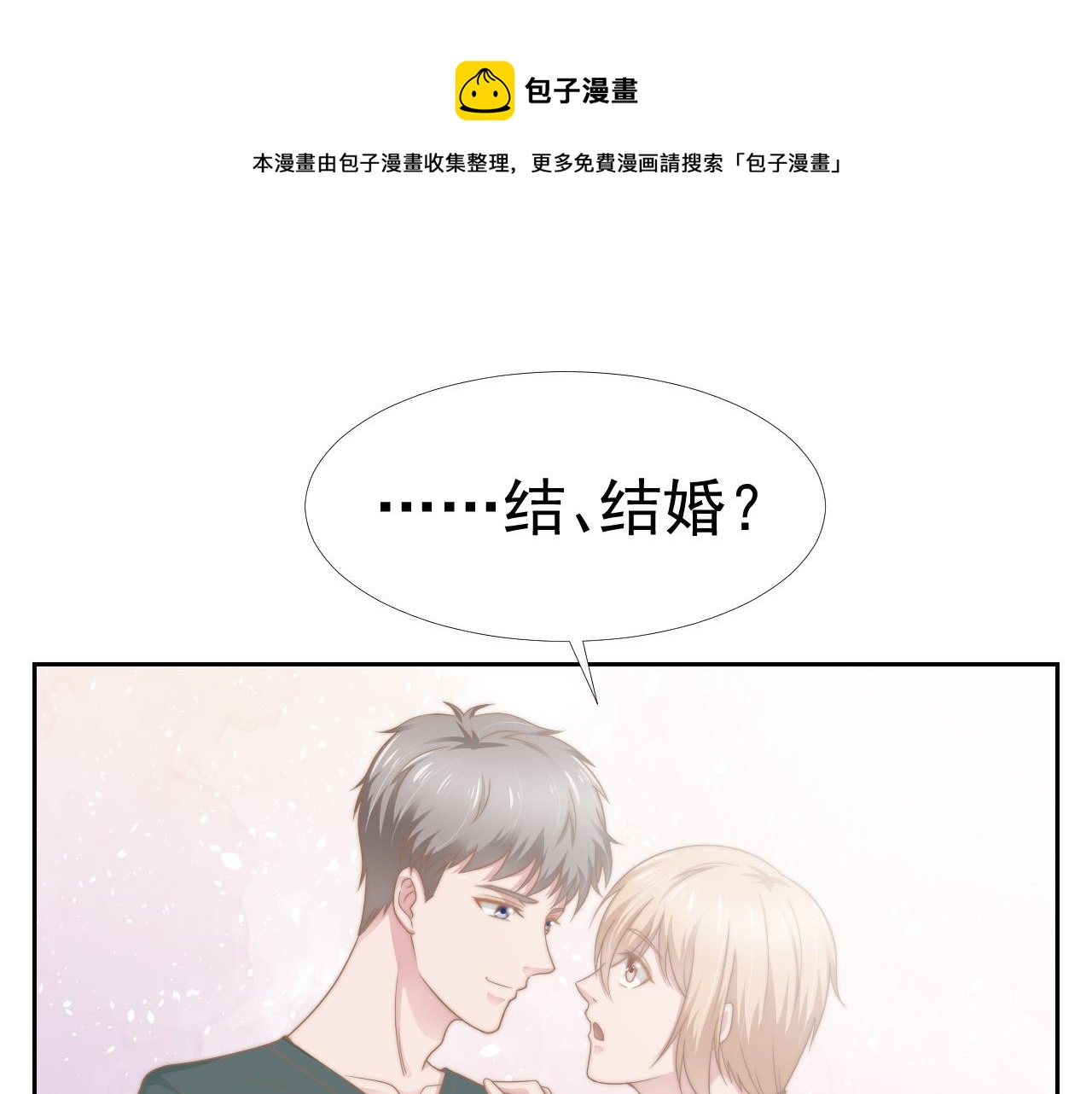 第35话 我和你(1/2)-第35话