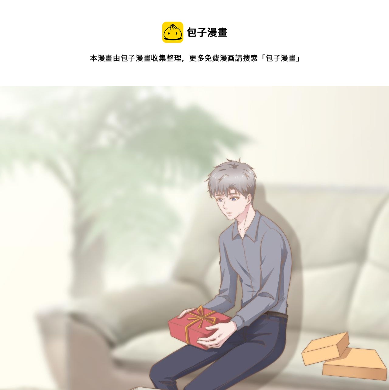 第35话 我和你(1/2)-第35话