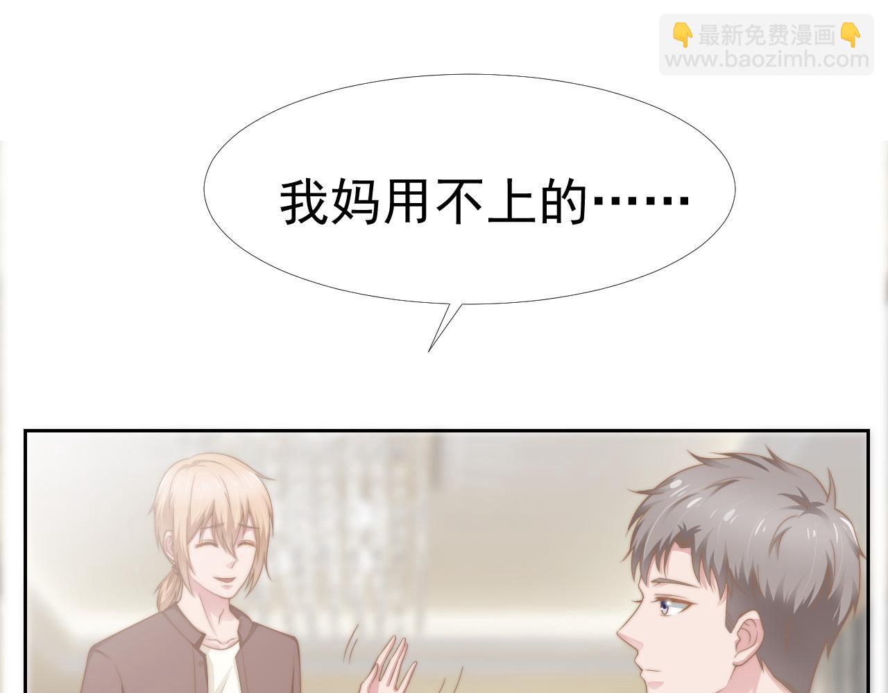 第35话 我和你(1/2)-第35话