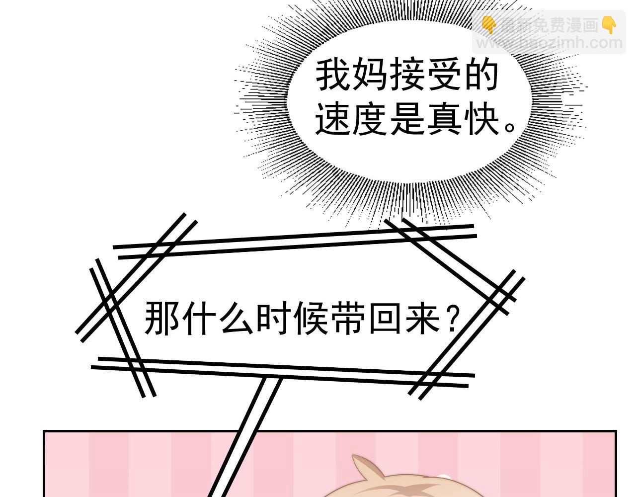 第35话 我和你(1/2)-第35话