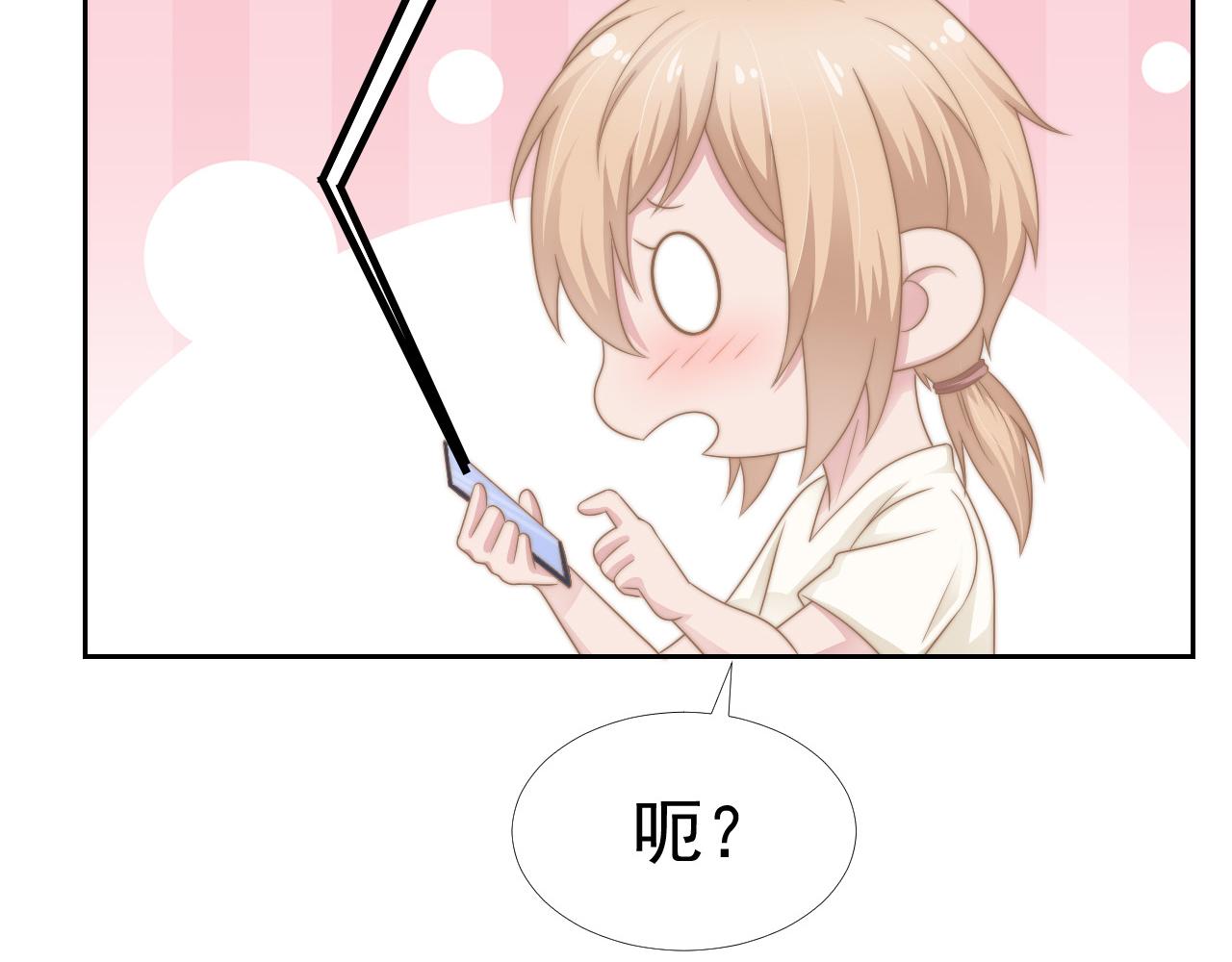第35话 我和你(1/2)-第35话