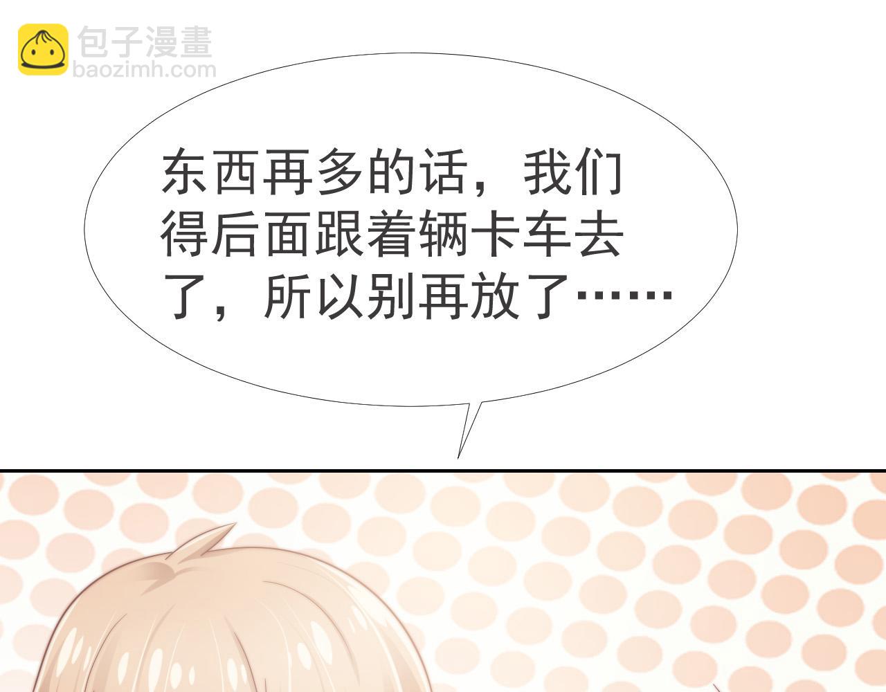 第35话 我和你(1/2)-第35话