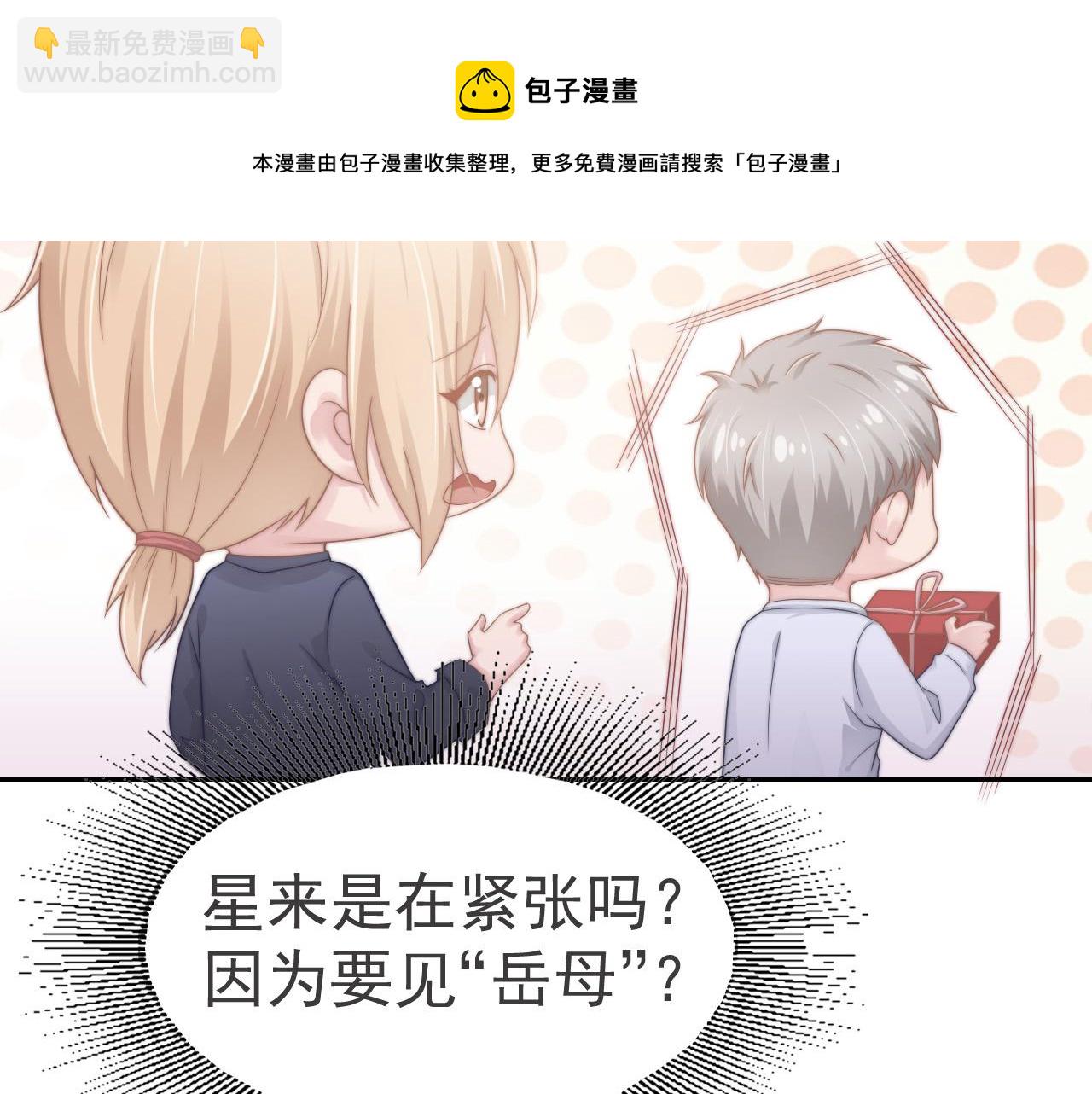 第35话 我和你(1/2)-第35话