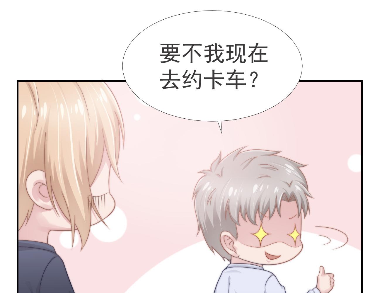 第35话 我和你(1/2)-第35话