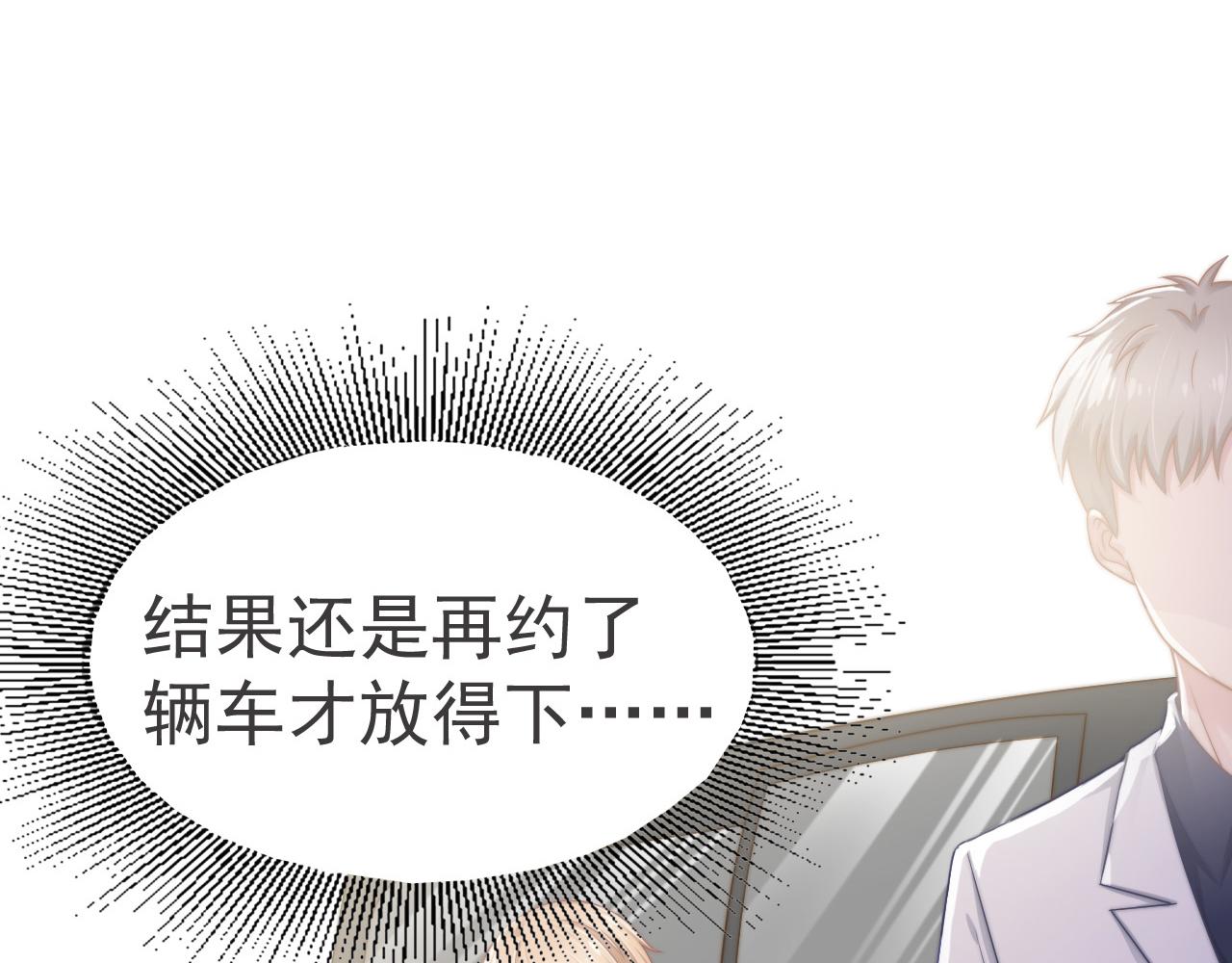 第35话 我和你(1/2)-第35话
