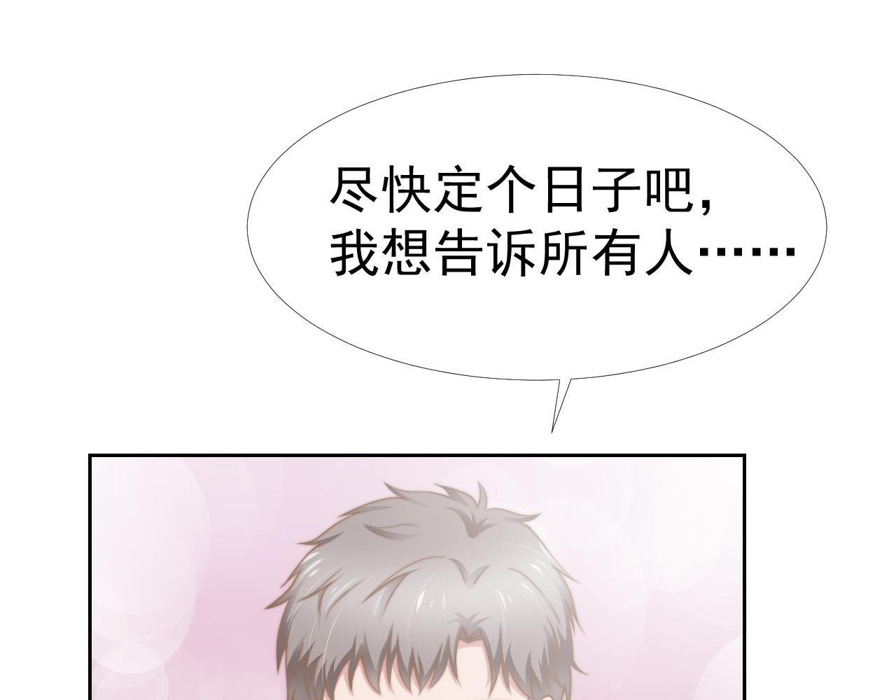 第35话 我和你(1/2)-第35话