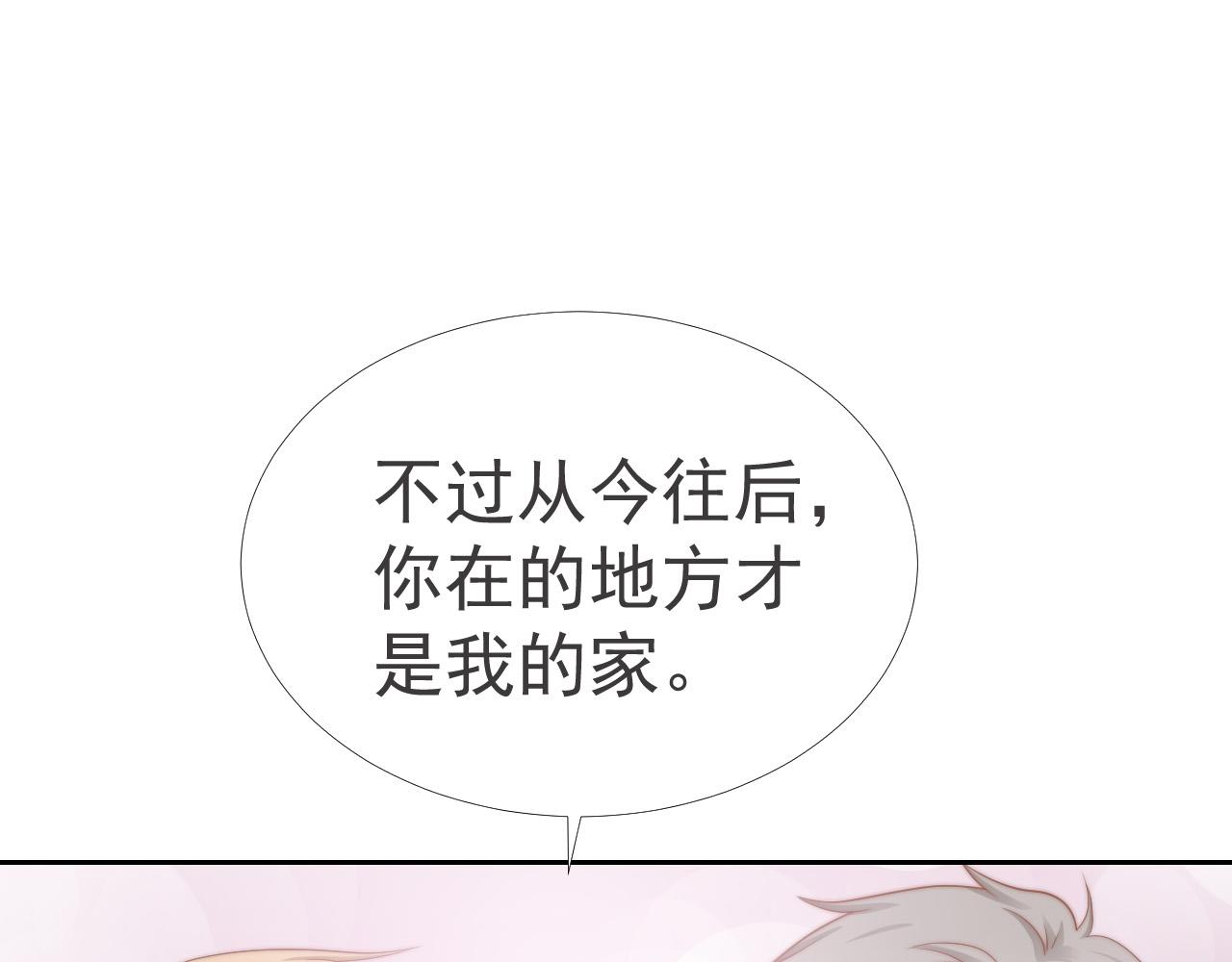第35话 我和你(1/2)-第35话