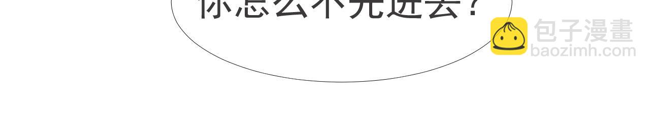 第35话 我和你(1/2)-第35话