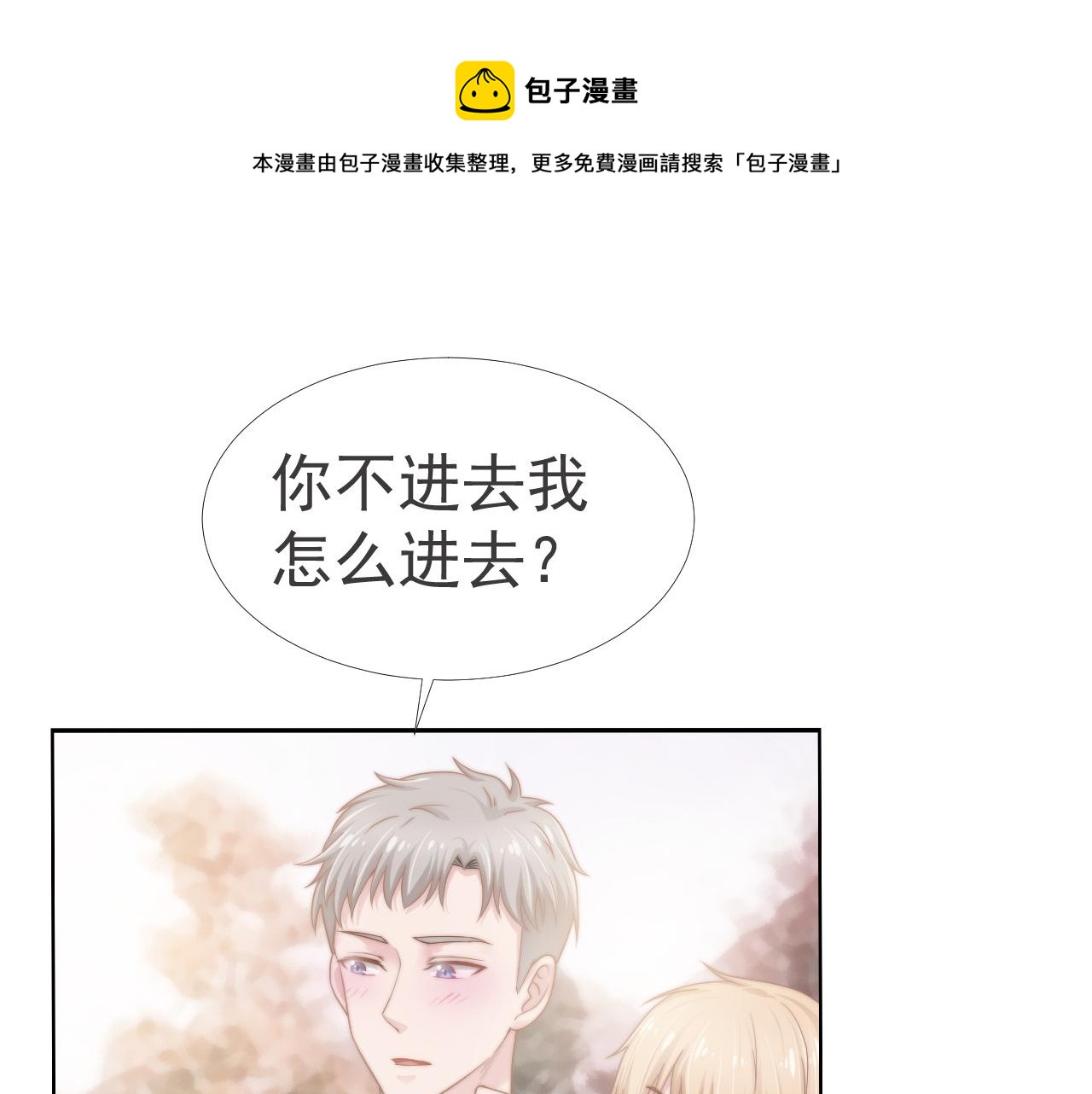 第35话 我和你(1/2)-第35话