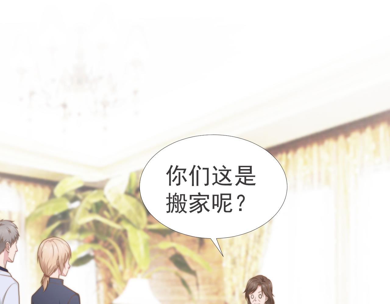 第35话 我和你(1/2)-第35话