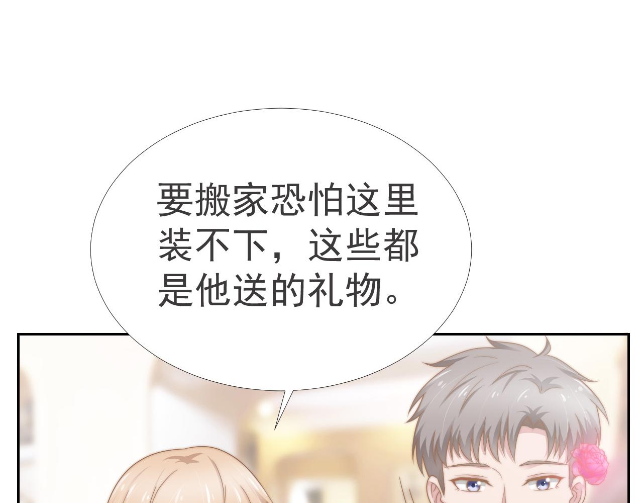 第35话 我和你(1/2)-第35话