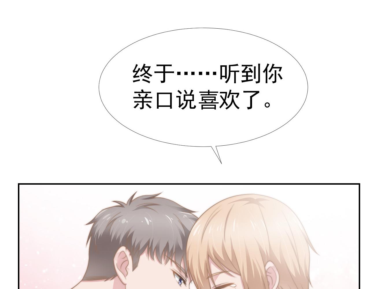 第35话 我和你(1/2)-第35话