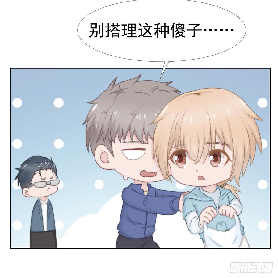 第37话 一定要幸福啊-第37话