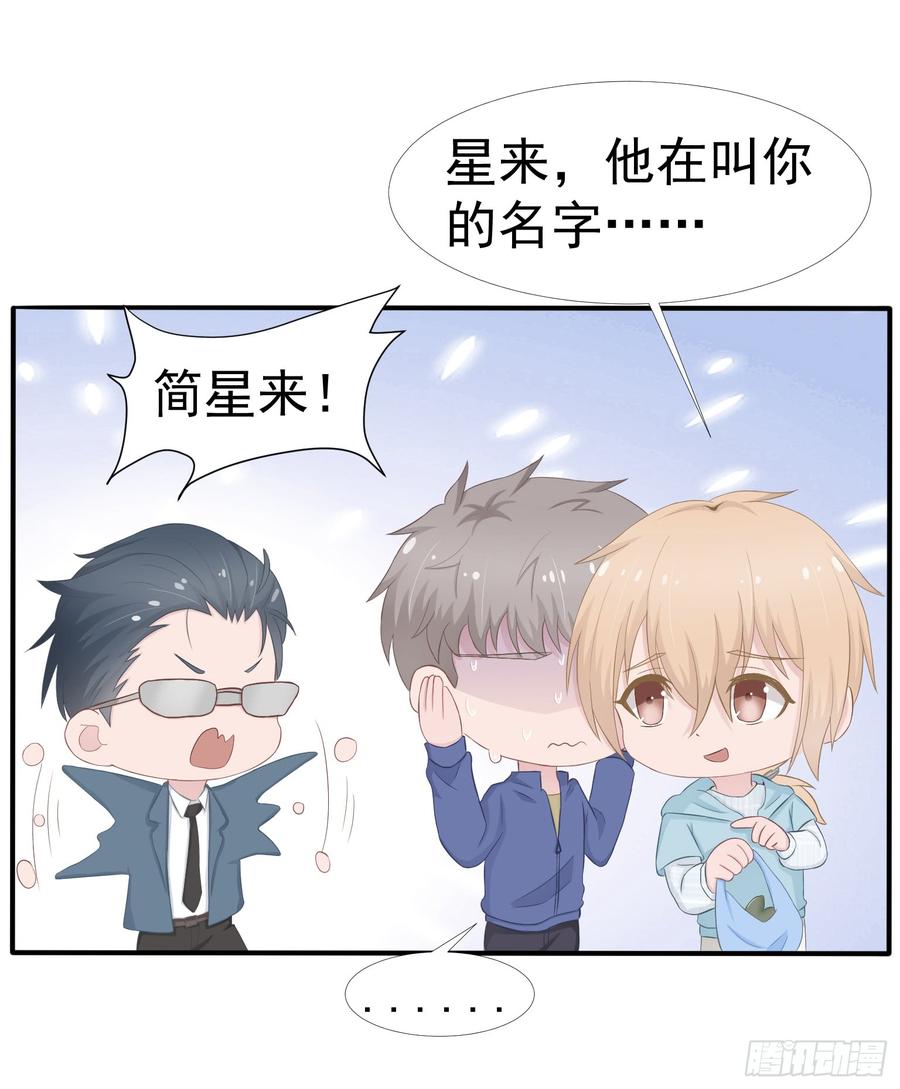第37话 一定要幸福啊-第37话