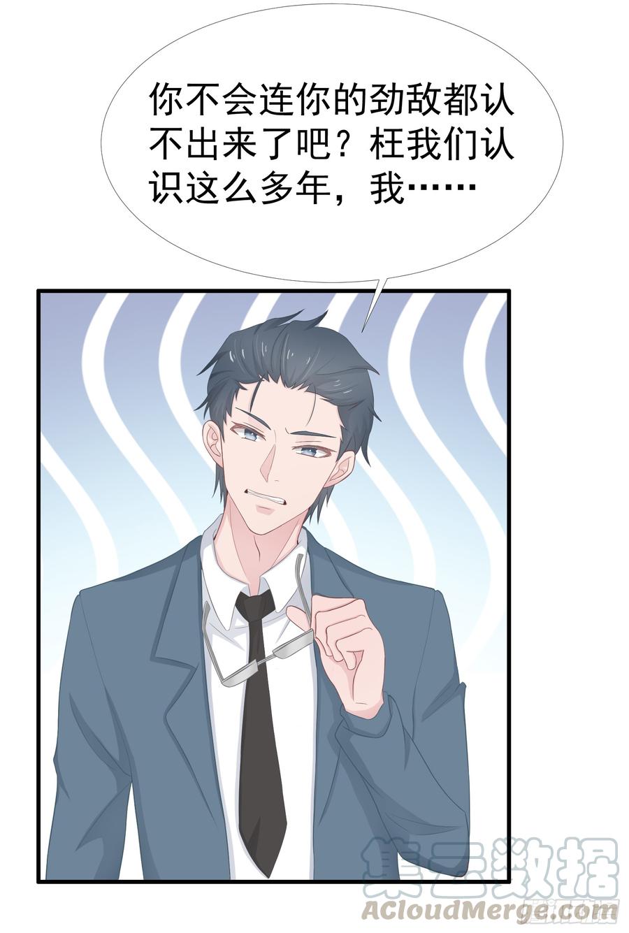 第37话 一定要幸福啊-第37话