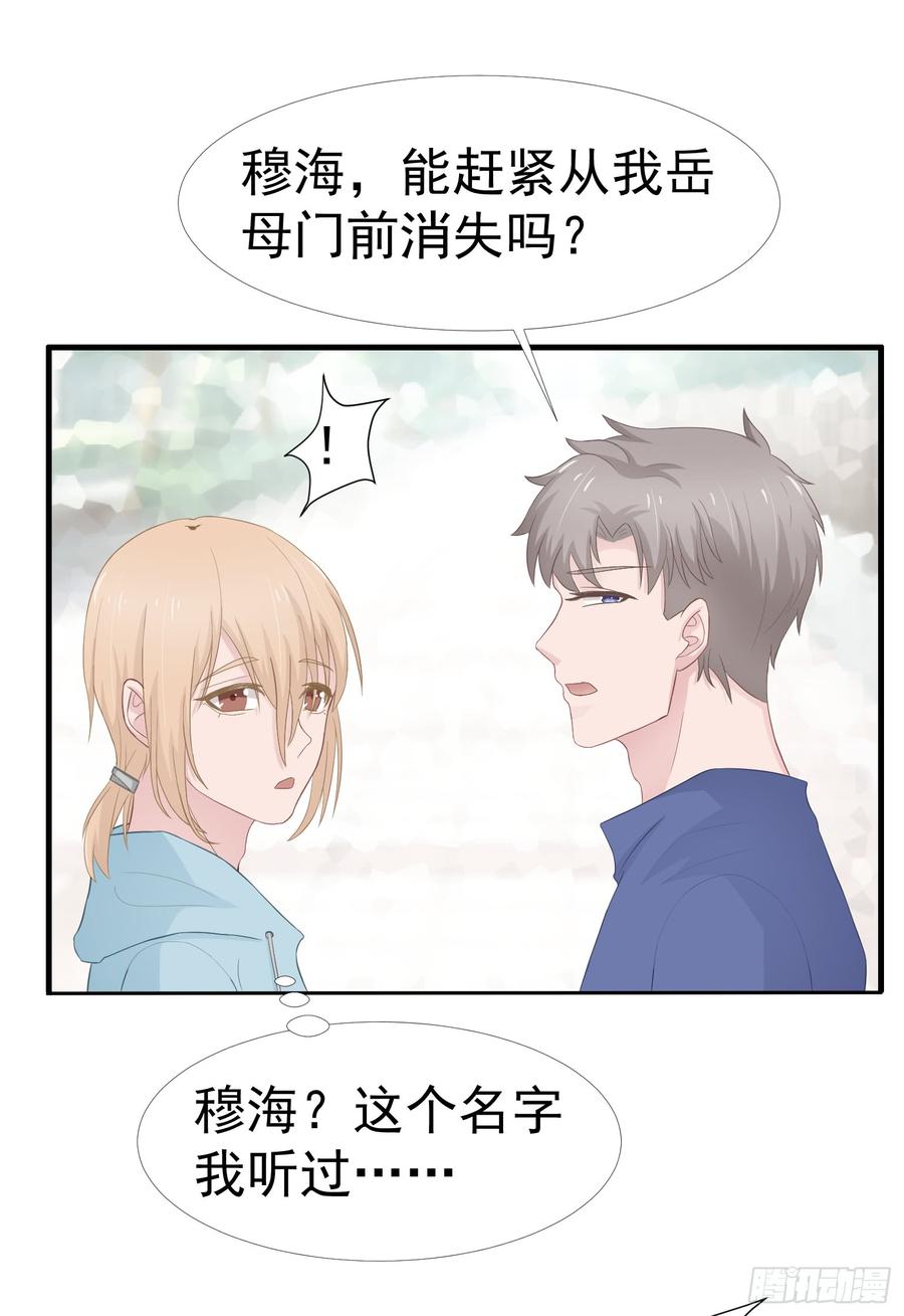 第37话 一定要幸福啊-第37话