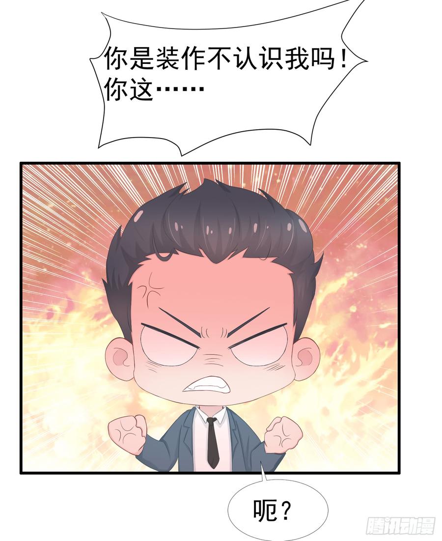 第37话 一定要幸福啊-第37话